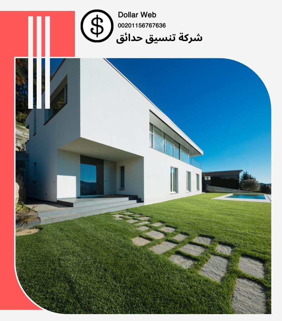 تنسيق حدائق درة العروس بجدة