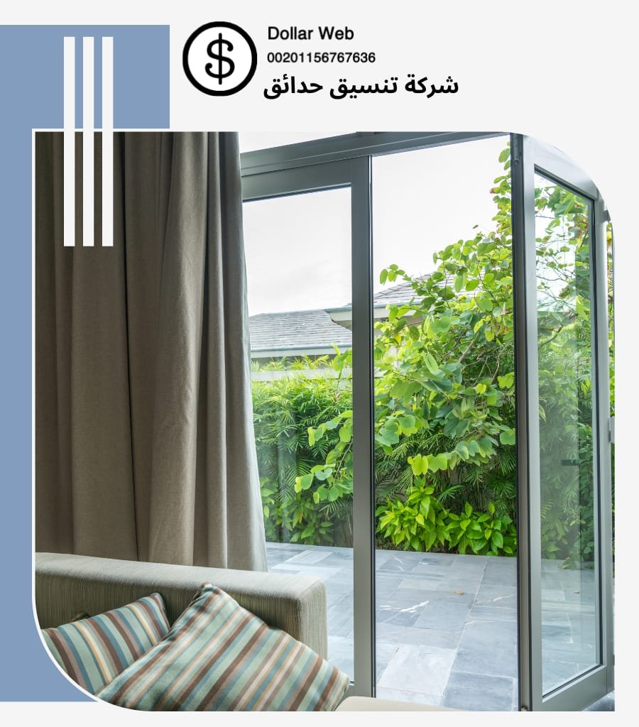 تنسيق حدائق البساتين