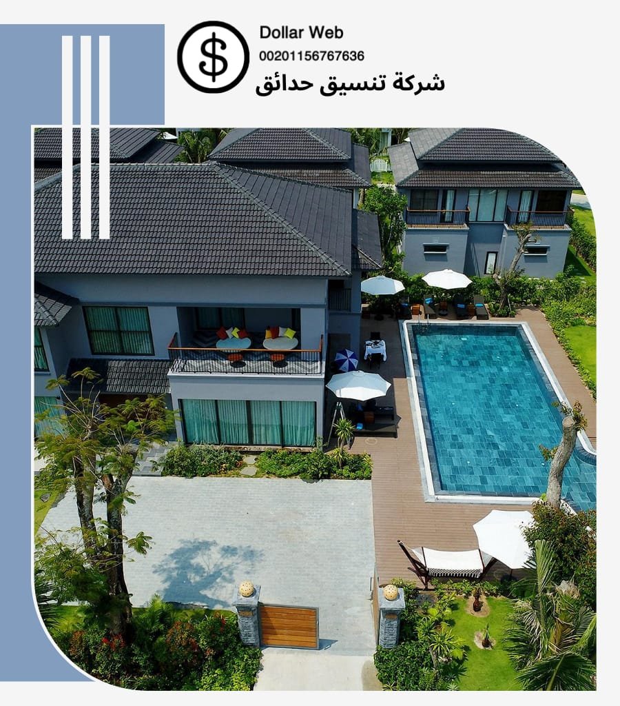 تنسيق حدائق حي النزهة