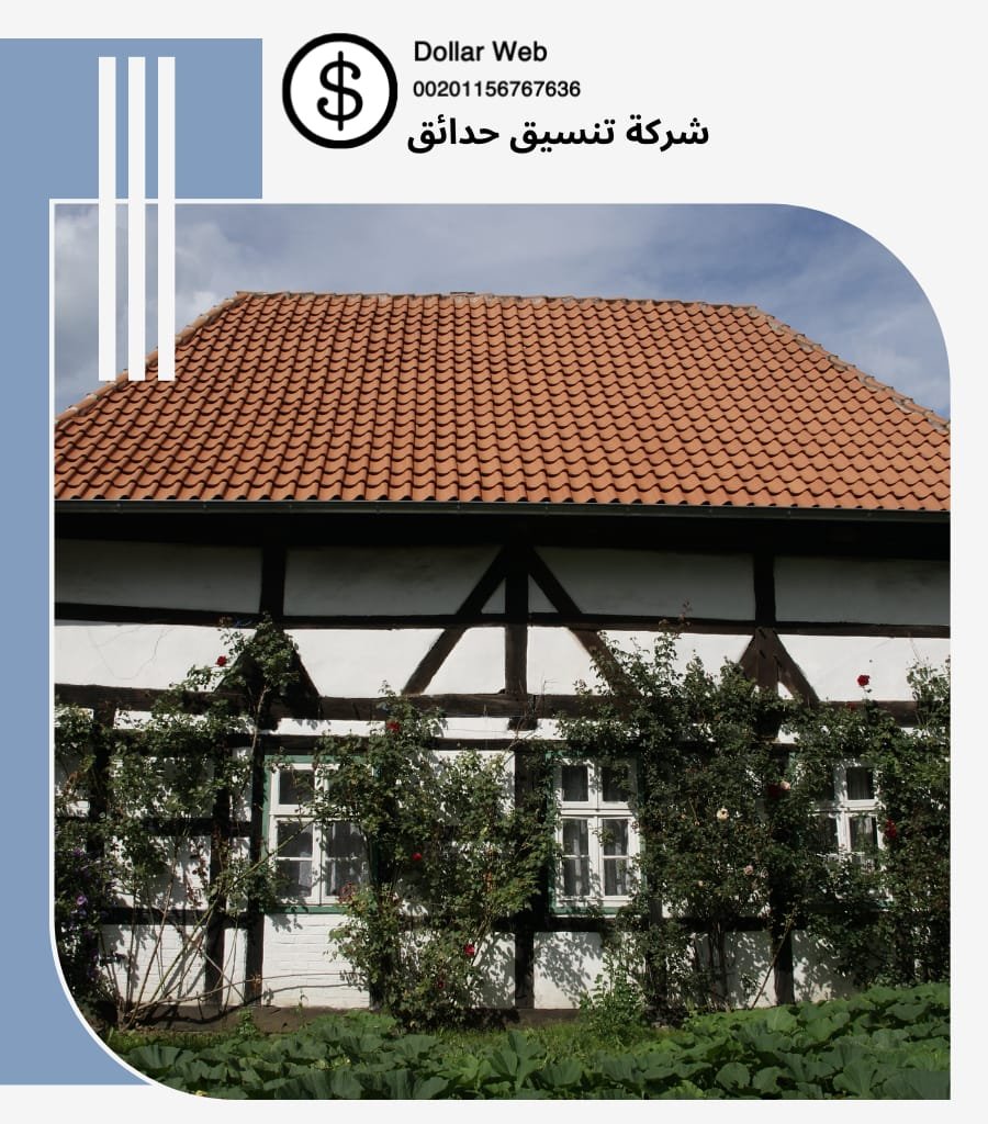 تنسيق حدائق أبحر الشمالية