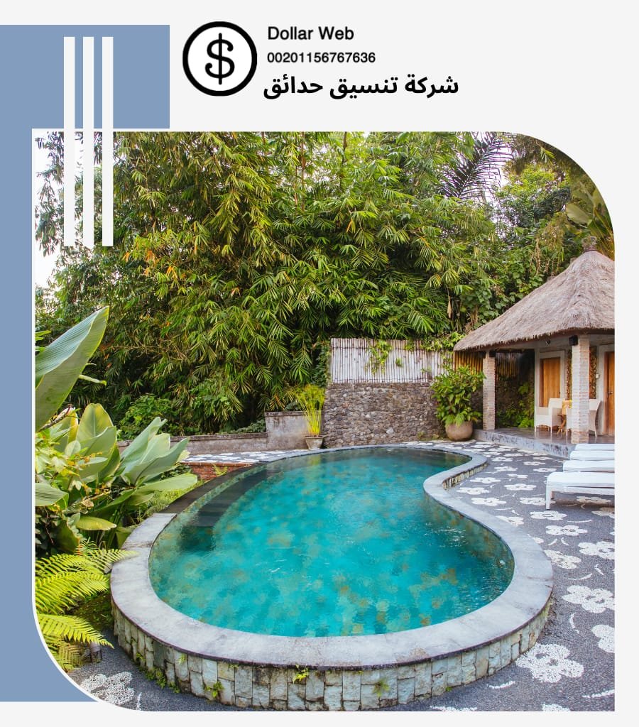 تنسيق حدائق المرجان