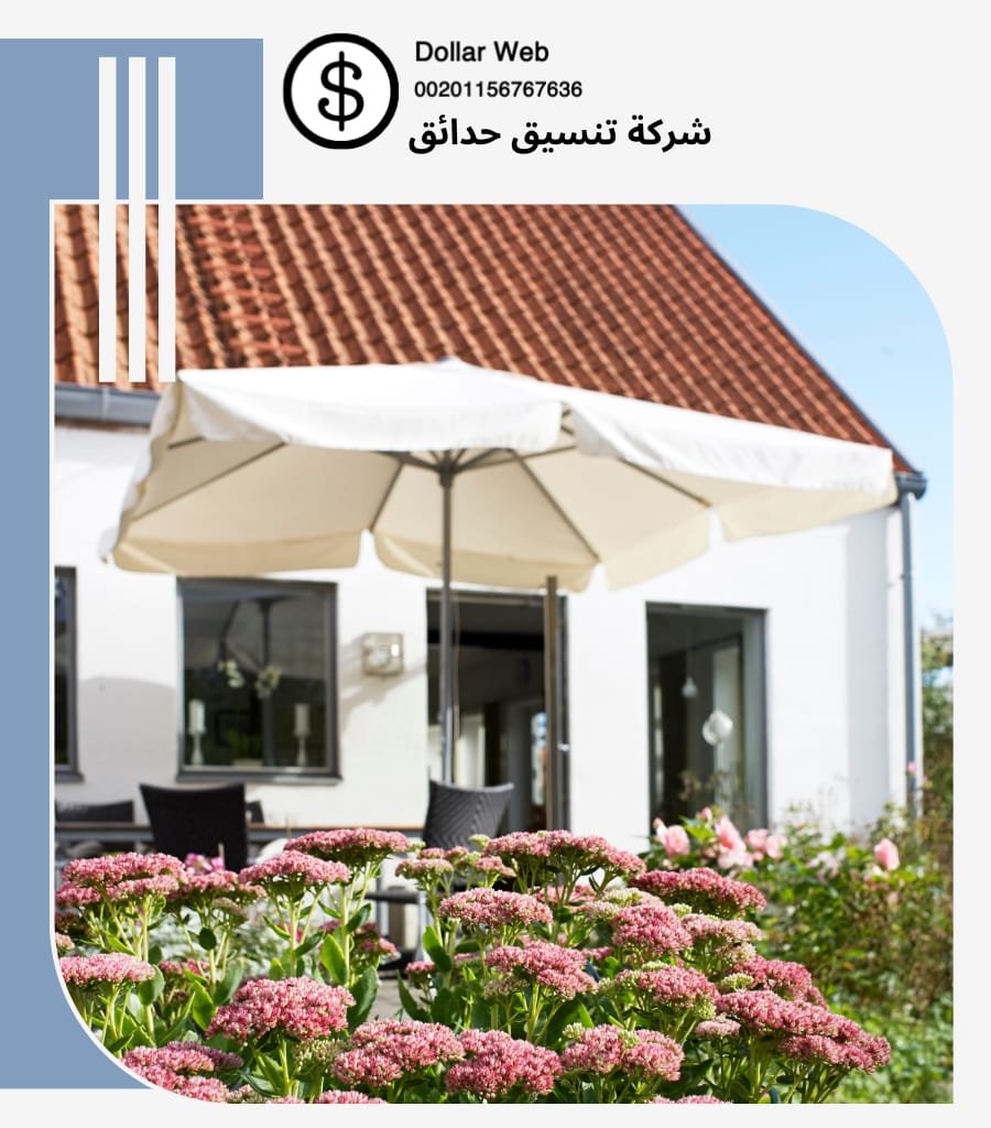 تنسيق حدائق مدينة البحيرات