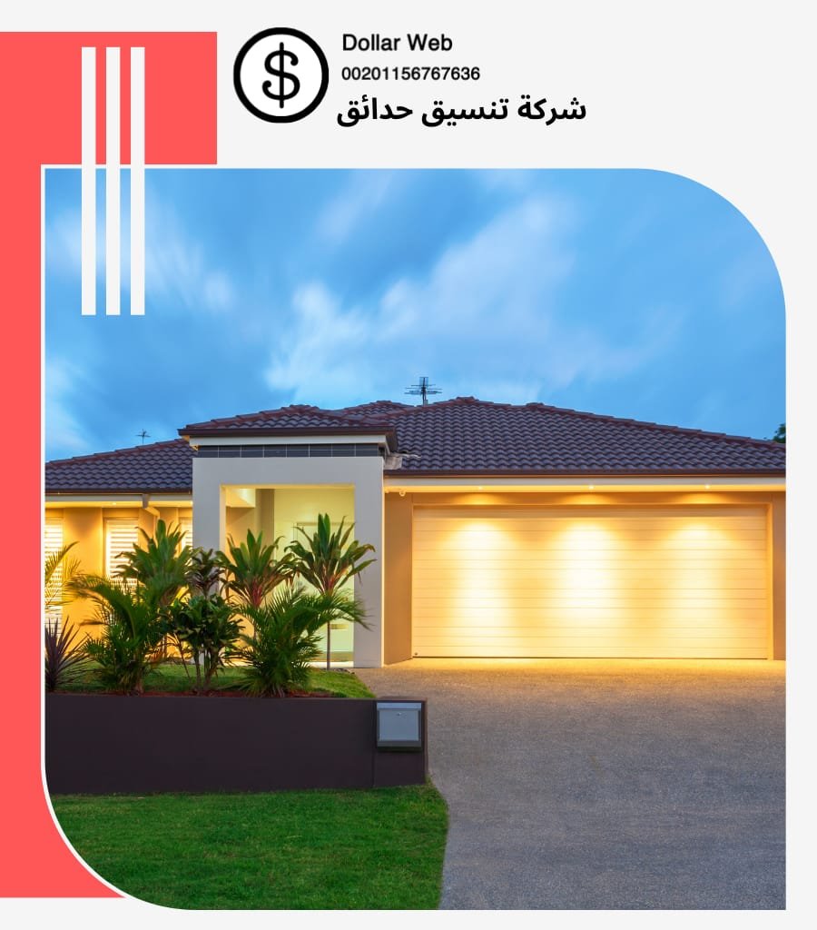تنسيق حدائق النهضة بجدة