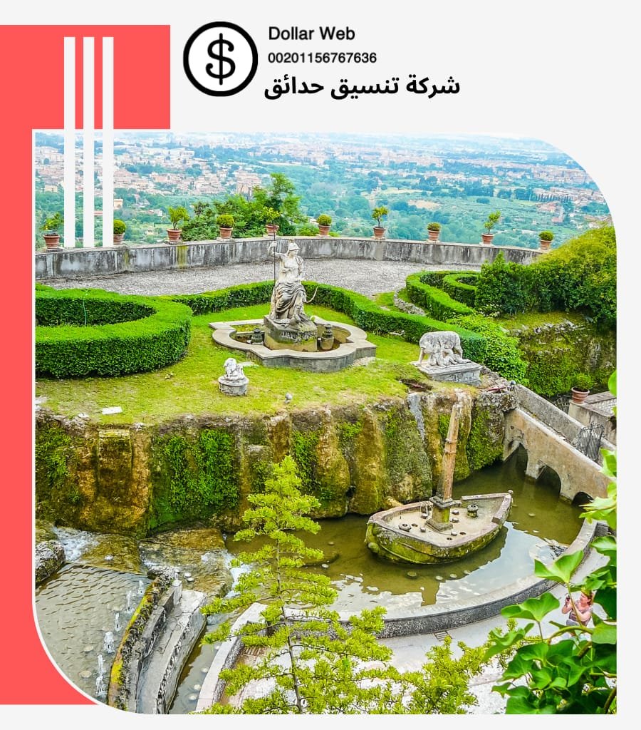 تنسيق حدائق الروابي جدة