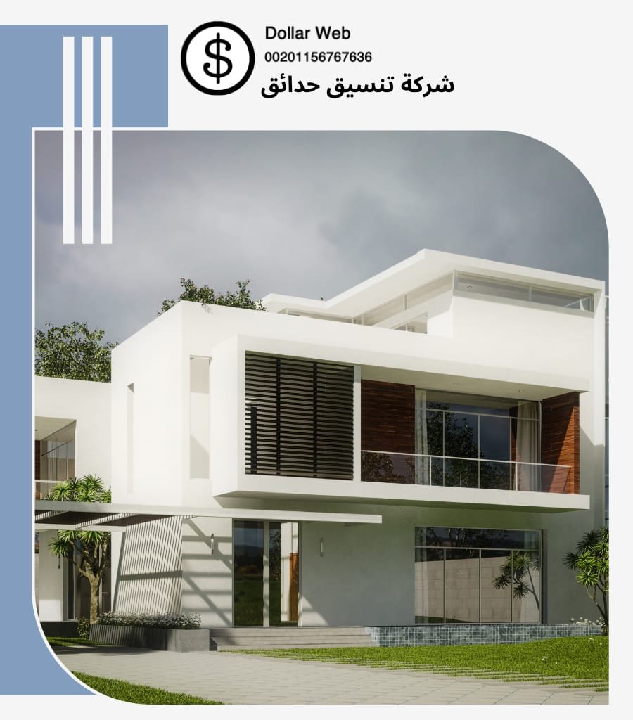 تنسيق حدائق البحيرات جدة