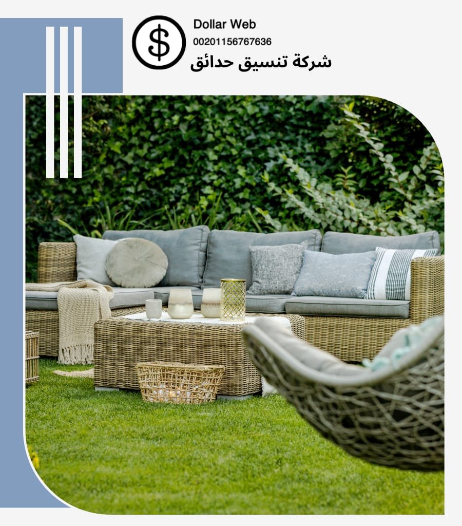 تنسيق حدائق الورود جدة