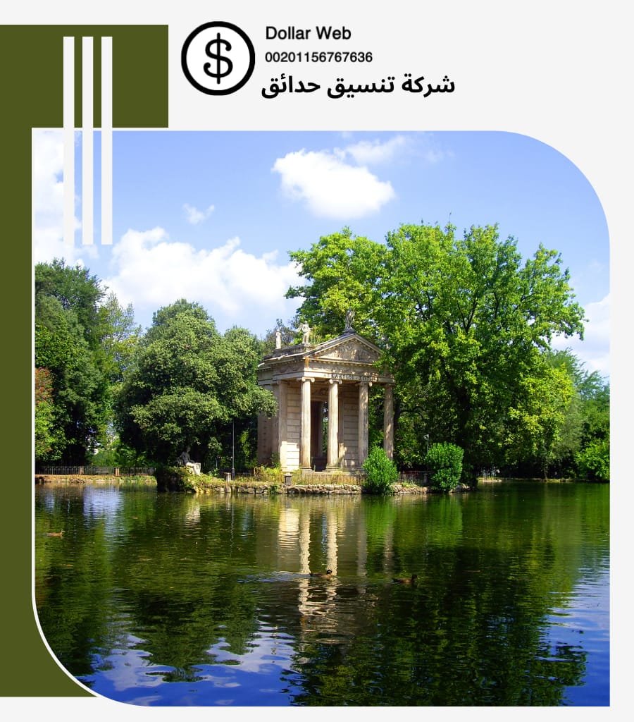 تصميم حدائق السلامة بجدة