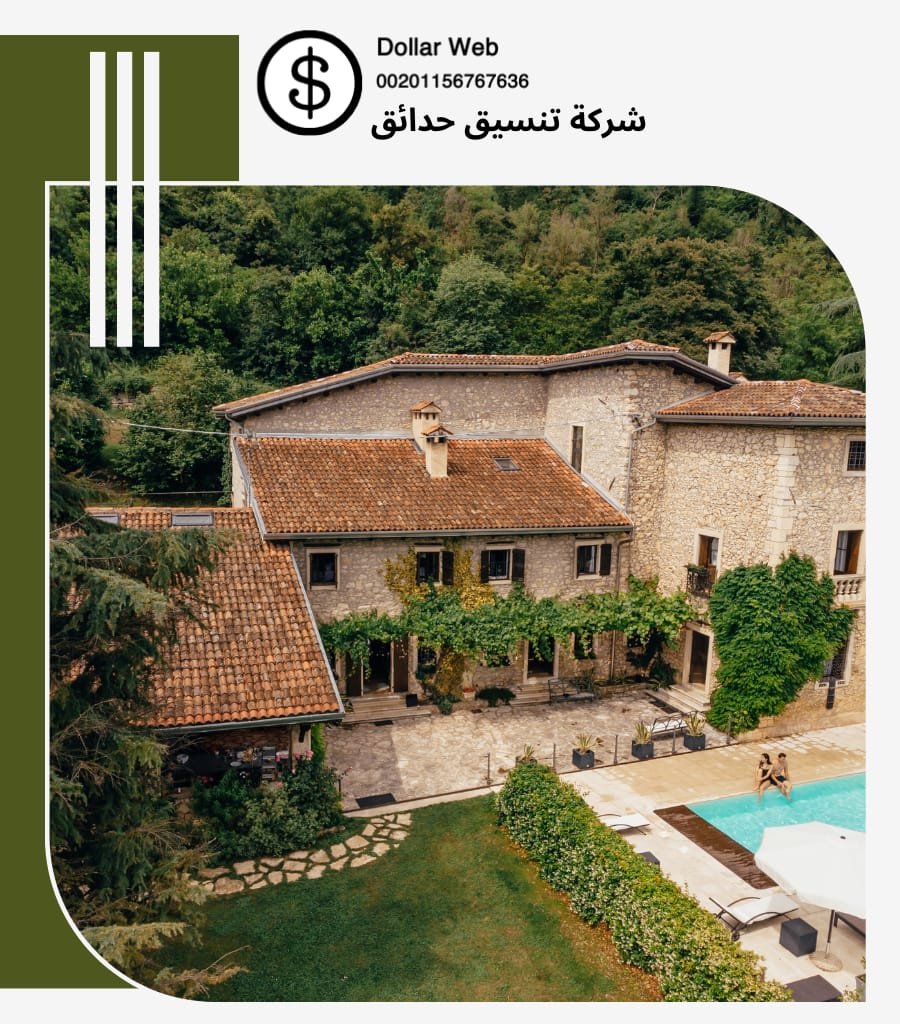 تنسيق الحدائق حي الرحـاب جدة
