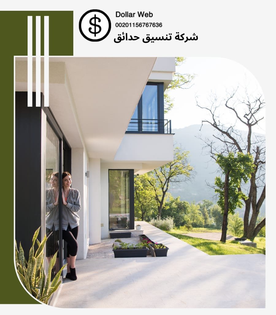 تنسيق الحدائق حي الروضة بجدة