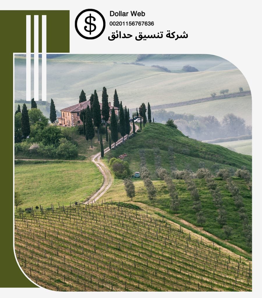 تصميم حدائق حي الحرازات بجدة