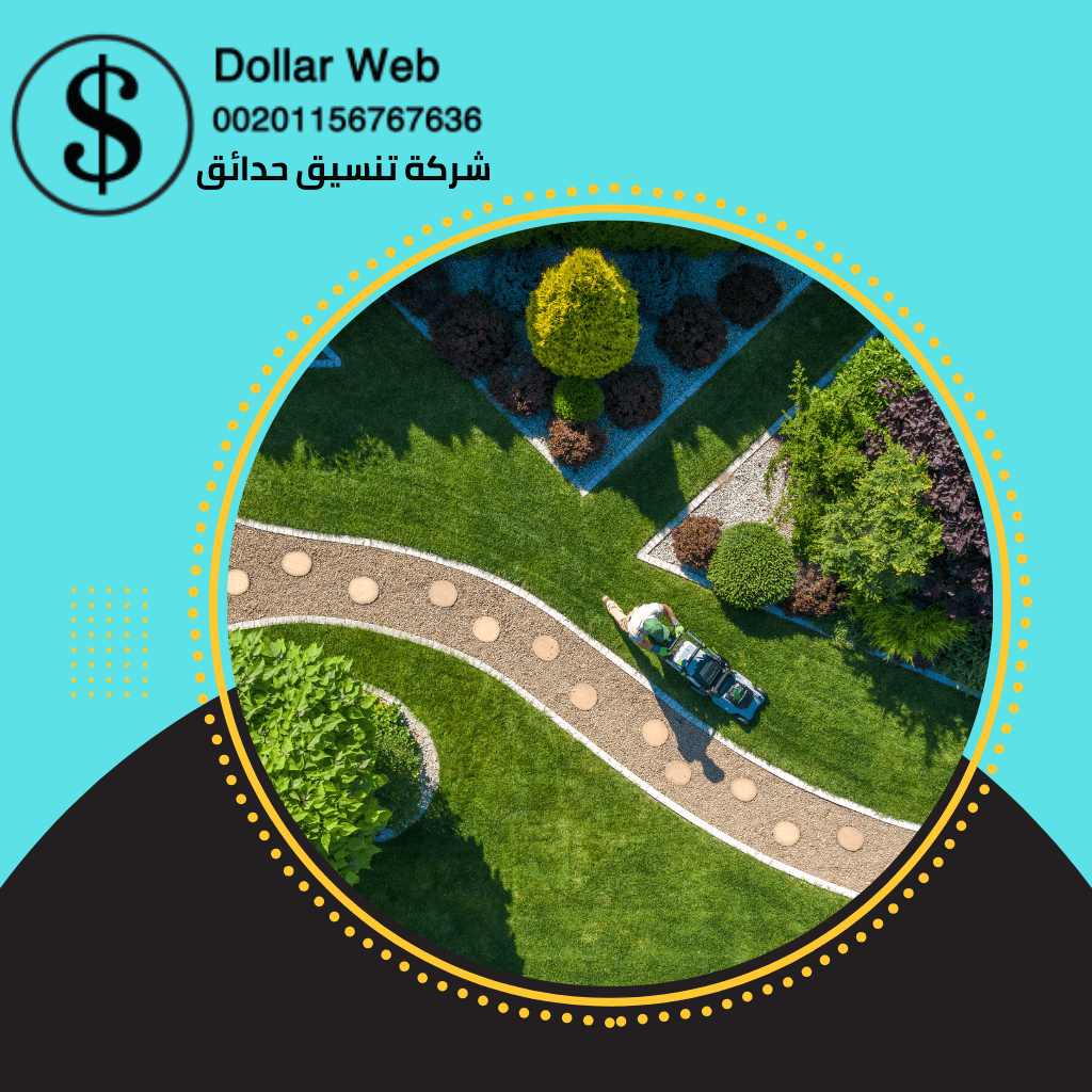 تنسيق حدائق الهنداوية بجدة