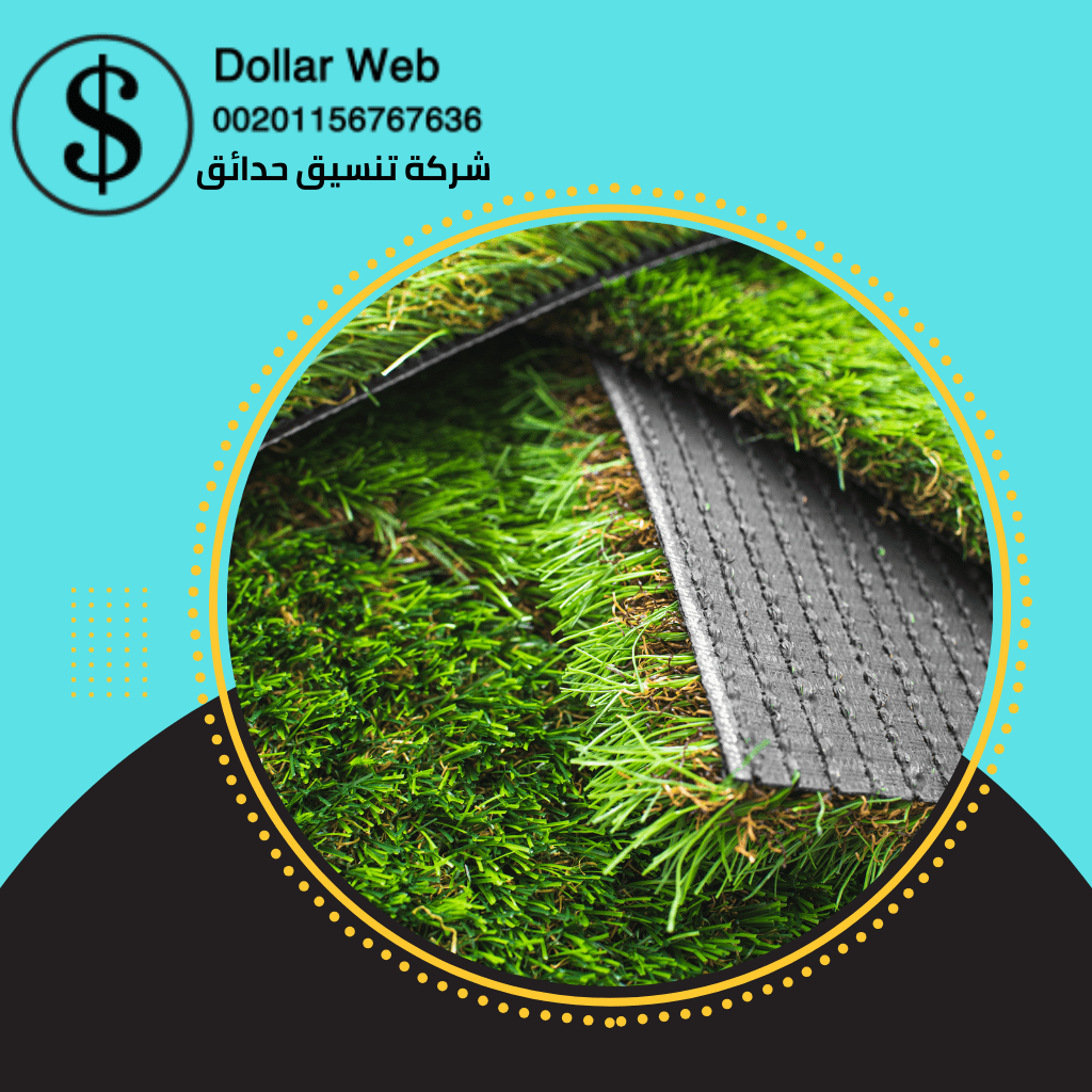 شركات تصميم حدائق بجدة