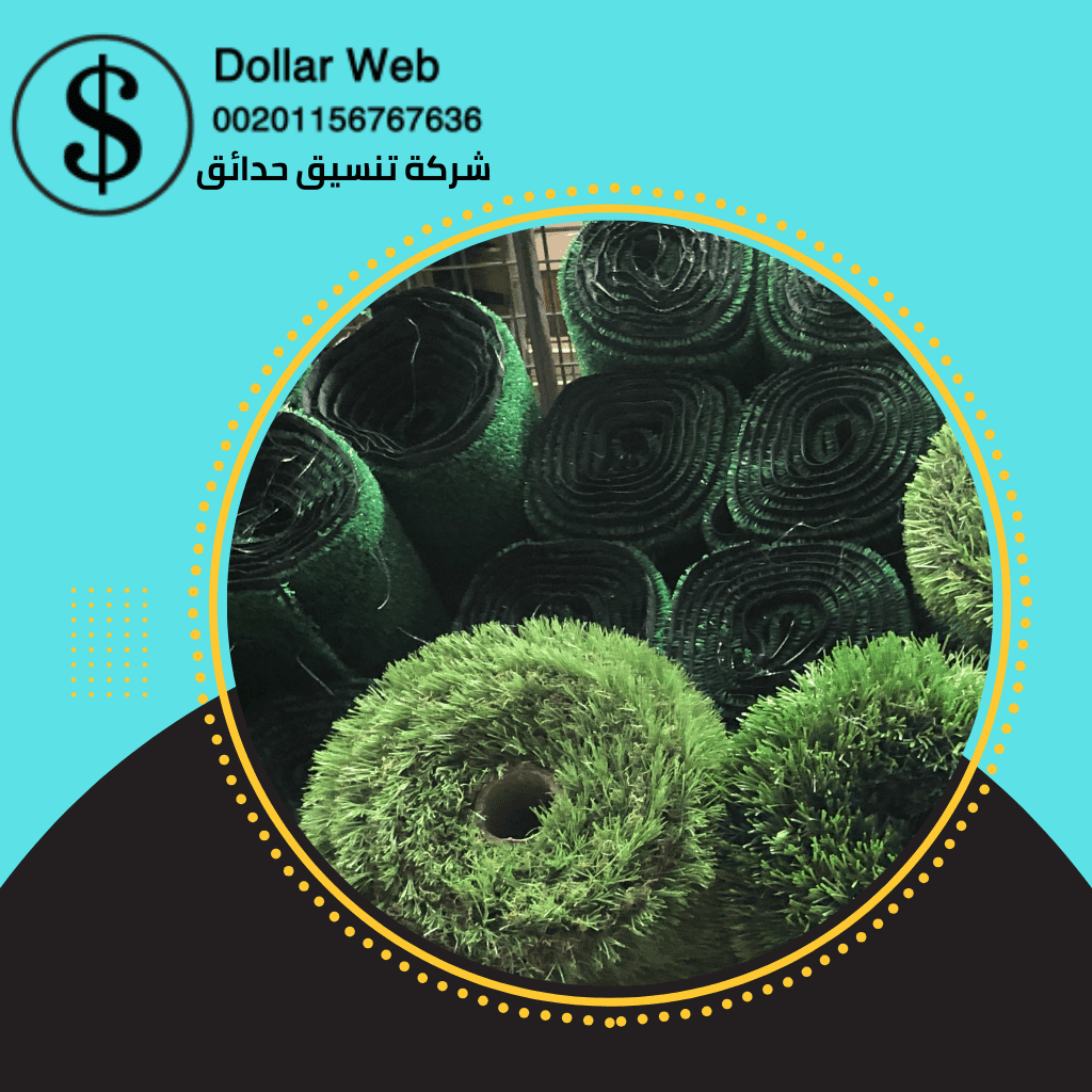شركة تنسيق حدائق مميزة بجدة