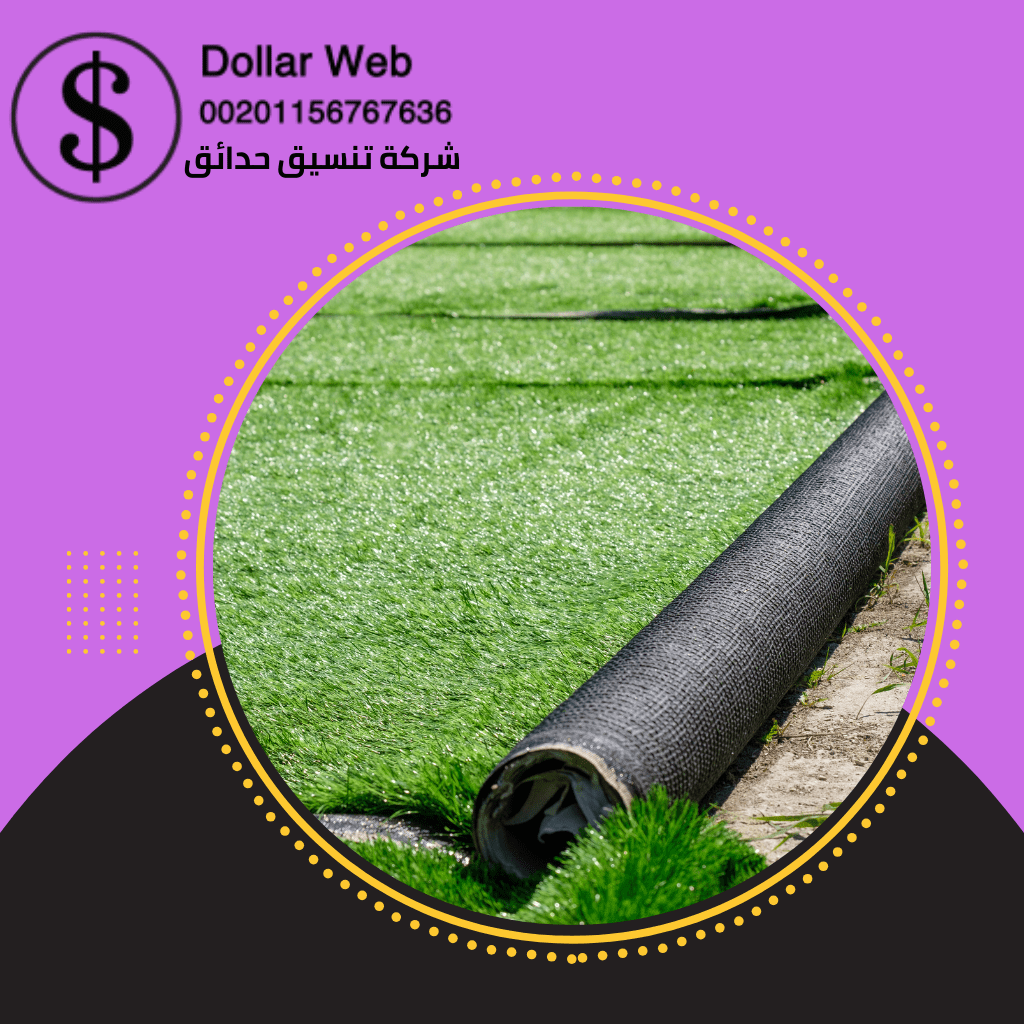 تنسيق حدائق المرجان بجدة