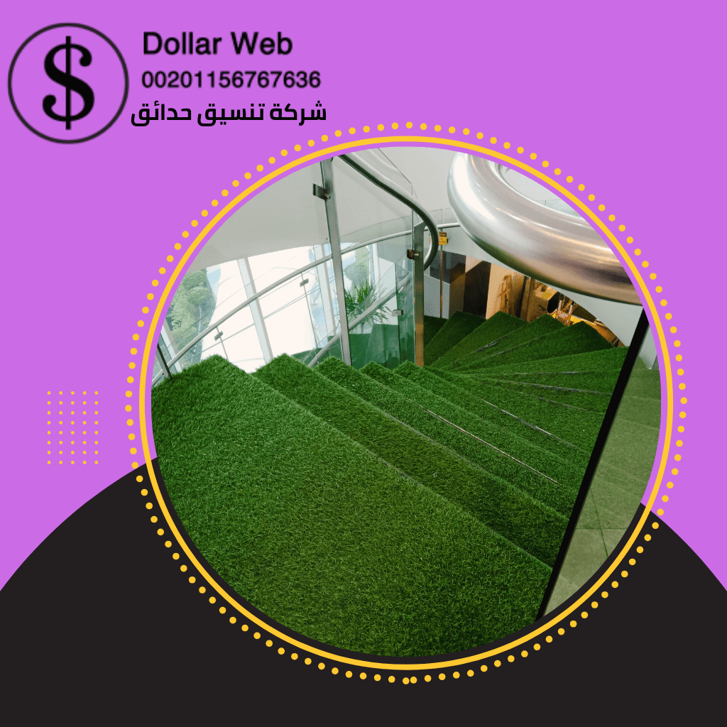 تصميم حدائق الجامعة بجدة