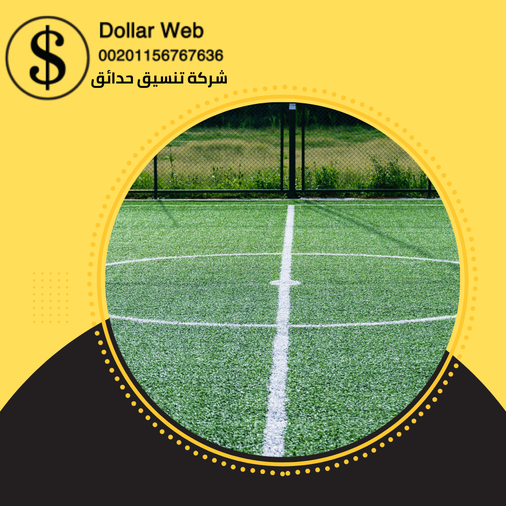 تنسيق حدائق النسيم