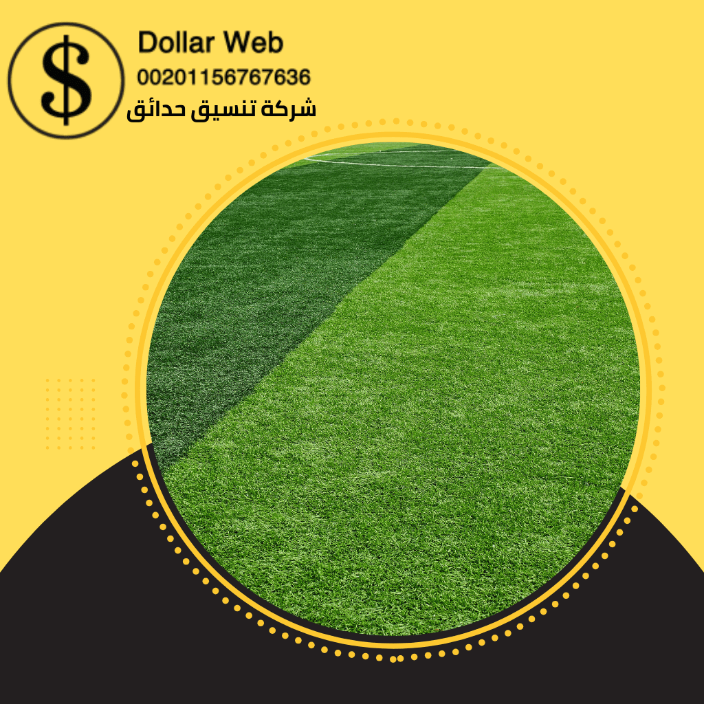 تنسيق حدائق الخالدية