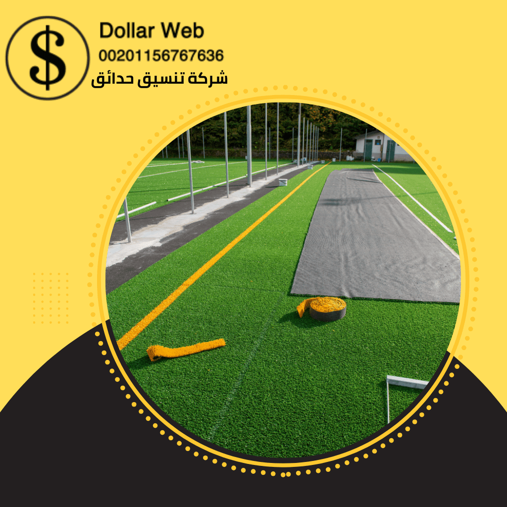 تنسيق حدائق حي الربوة